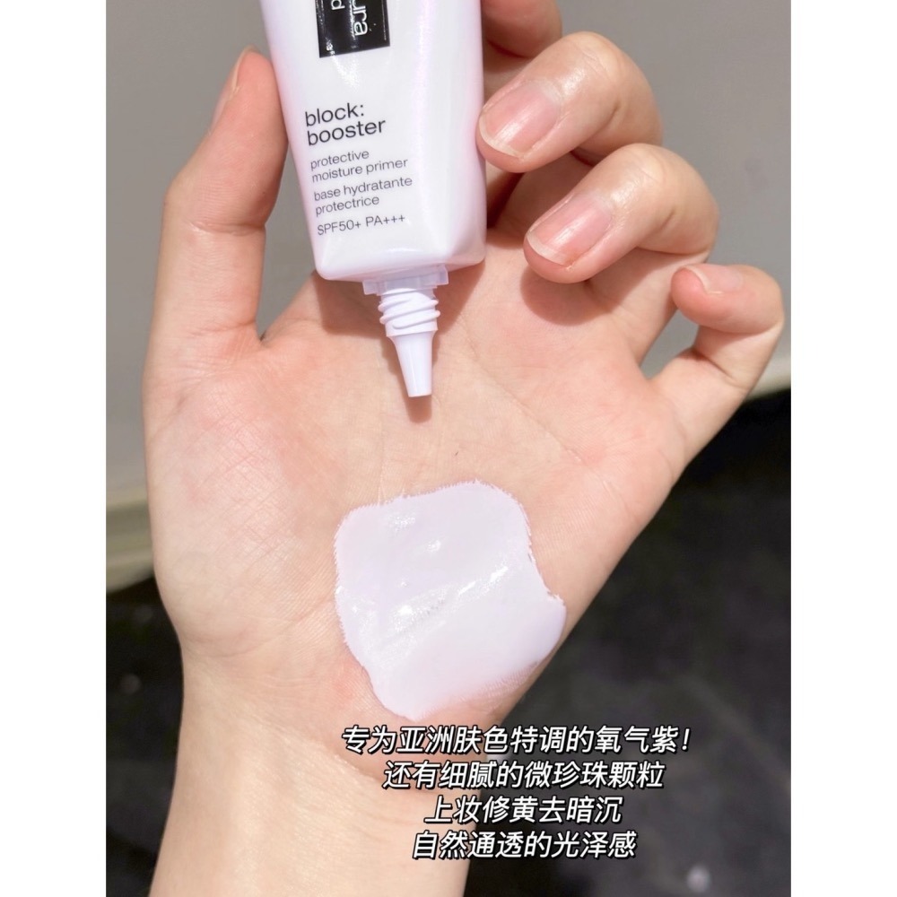 【植村秀】無極限保濕妝前乳30ml#紫 (現貨)-細節圖3