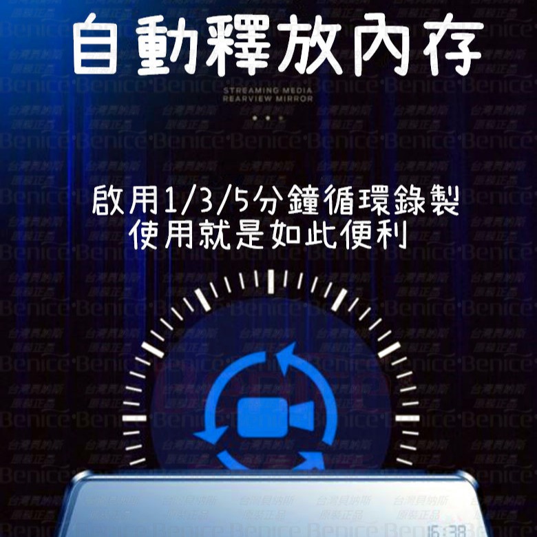 行車記錄器【免運】行車紀錄器 10吋 12吋聲控 行車 SONY鏡頭 1440P TS碼流 五好禮 GPS測速  夜視-細節圖9