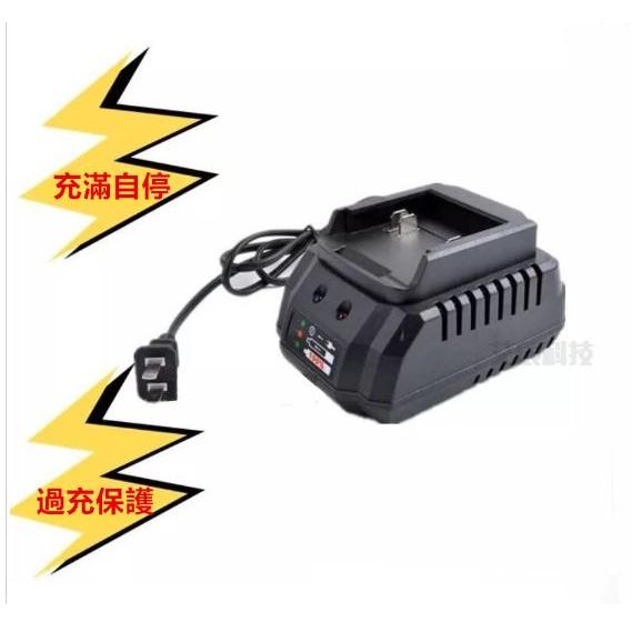 台灣現貨 座充 牧田款 充電器 牧田款18V 21V 充電器-細節圖2