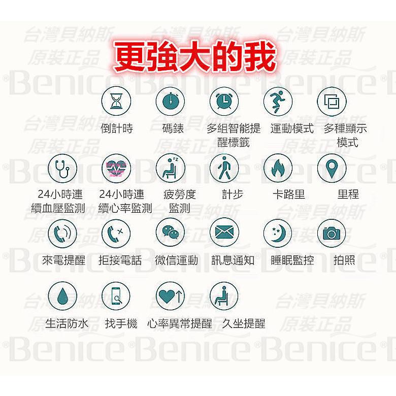 QS90 血氧 C11 運動手環 智慧手錶 血壓心率 來電提醒 藍牙智能手環 M23 比小米手環好用 情侶手環 智能手錶-細節圖9