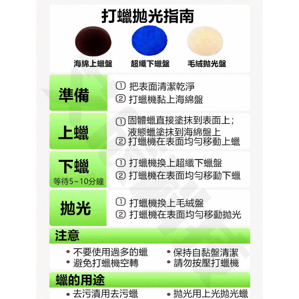 打蠟機 拋光鍍膜 6寸 拋光盤 電動打蠟機 DA機 震拋機 拋光機 鍍膜 打蠟 拋光 汽車打蠟 車用打蠟機 電鑽 牧田-細節圖8