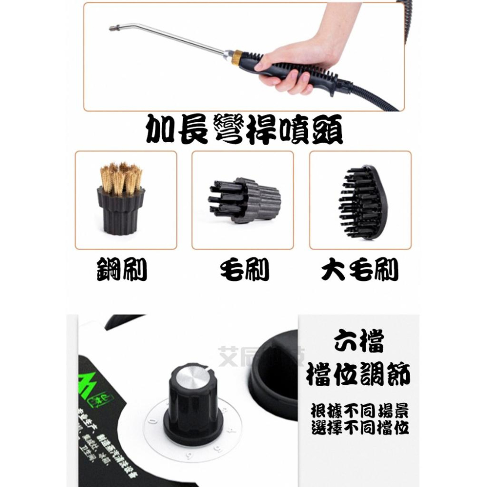 台灣現貨24H出貨 蒸汽清洗 大掃除 蒸氣清洗機 消毒高壓蒸氣清洗機 蒸氣清潔機 消毒機 清洗機 清潔機 冷氣清洗 打掃-細節圖2