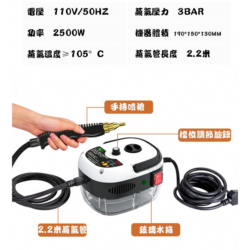 台灣現貨24H出貨 蒸汽清洗 大掃除 蒸氣清洗機 消毒高壓蒸氣清洗機 蒸氣清潔機 消毒機 清洗機 清潔機 冷氣清洗 打掃-細節圖6