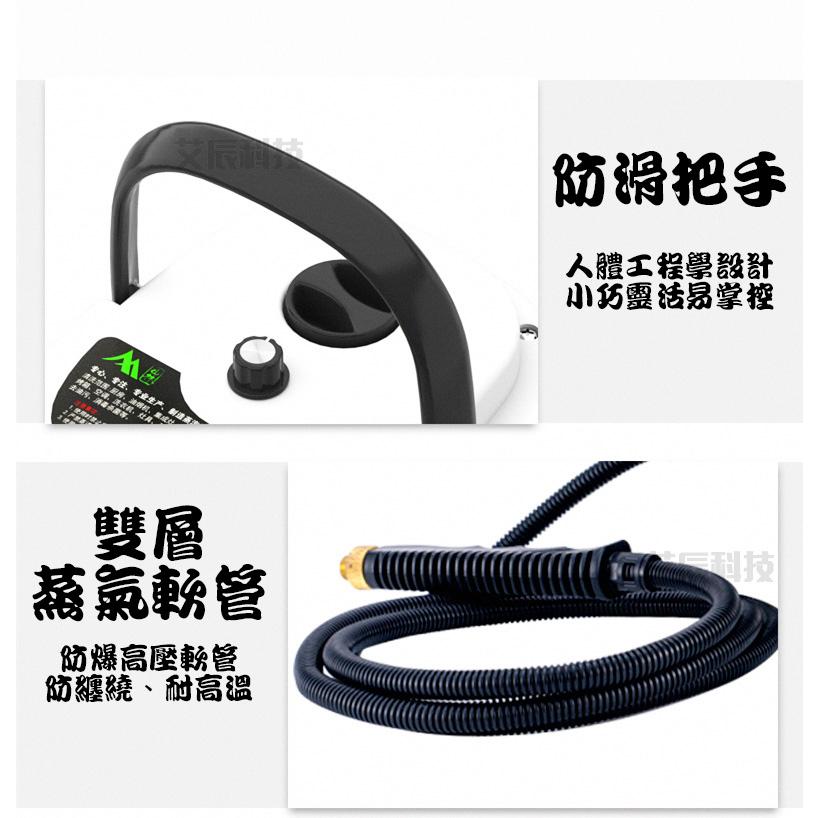 台灣現貨24H出貨 蒸汽清洗 大掃除 蒸氣清洗機 消毒高壓蒸氣清洗機 蒸氣清潔機 消毒機 清洗機 清潔機 冷氣清洗 打掃-細節圖8