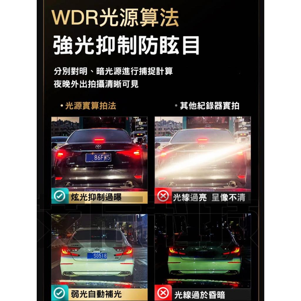 台灣免運出貨 12吋 行車記錄器【免運】前後行車 行車紀錄器 汽車行車記錄器 後視鏡 電子後照鏡 1440P-細節圖5