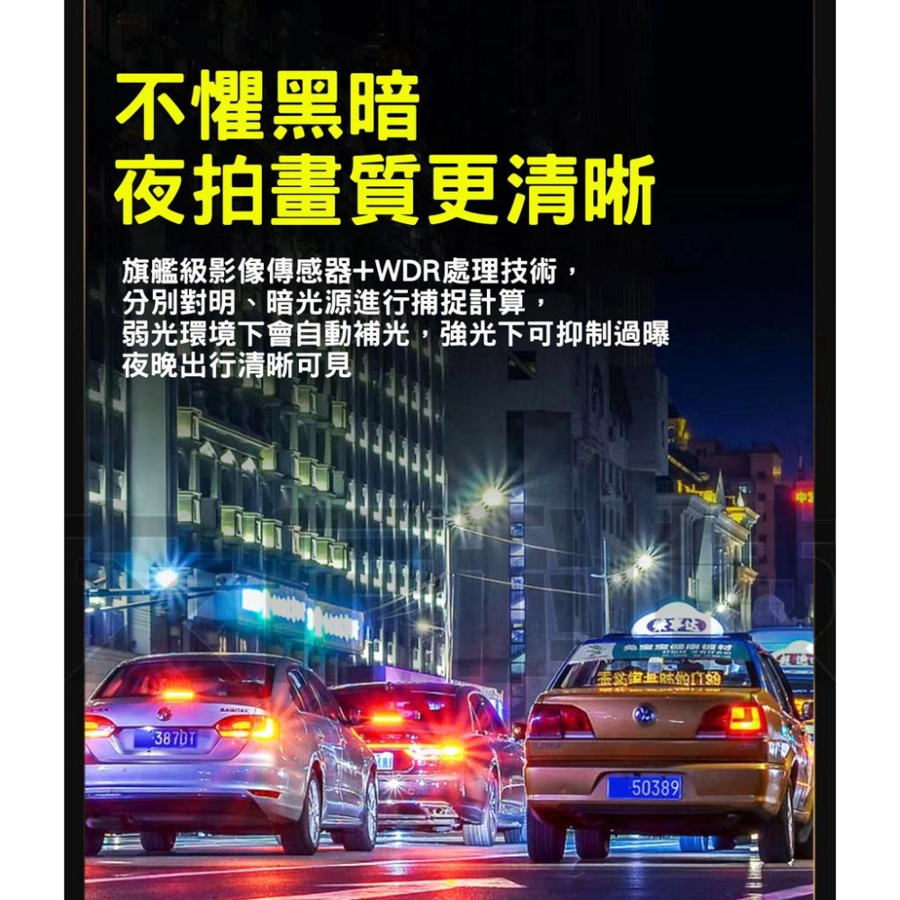 台灣免運出貨 12吋 行車記錄器【免運】前後行車 行車紀錄器 汽車行車記錄器 後視鏡 電子後照鏡 1440P-細節圖6