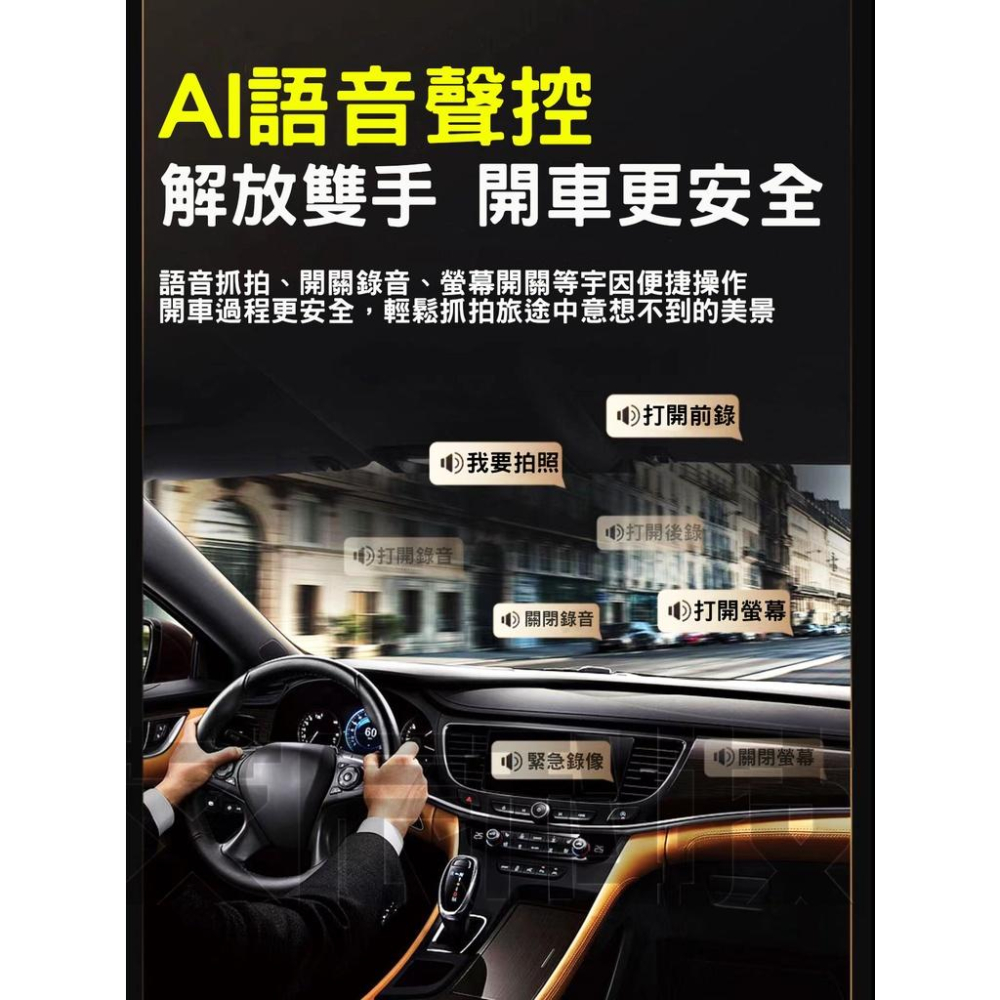 台灣免運出貨 12吋 行車記錄器【免運】前後行車 行車紀錄器 汽車行車記錄器 後視鏡 電子後照鏡 1440P-細節圖9