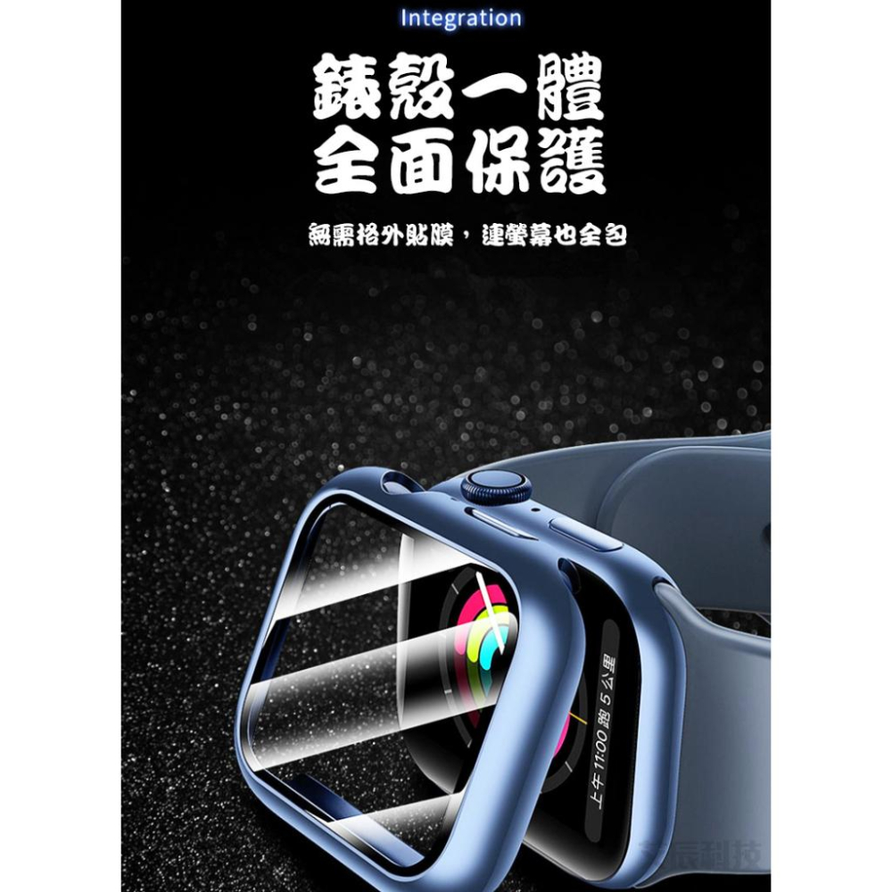 Apple Watch 手錶保護殼 防摔保護貼 體式保護殼 玻璃保護貼 手錶殼 保護殼 5/6/7/8/SE-細節圖4