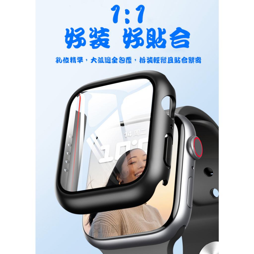 Apple Watch 手錶保護殼 防摔保護貼 體式保護殼 玻璃保護貼 手錶殼 保護殼 5/6/7/8/SE-細節圖6