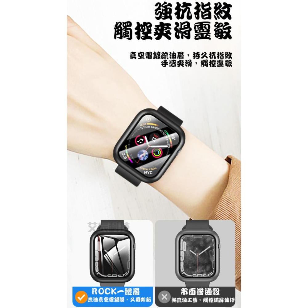 Apple Watch 手錶保護殼 防摔保護貼 體式保護殼 玻璃保護貼 手錶殼 保護殼 5/6/7/8/SE-細節圖7