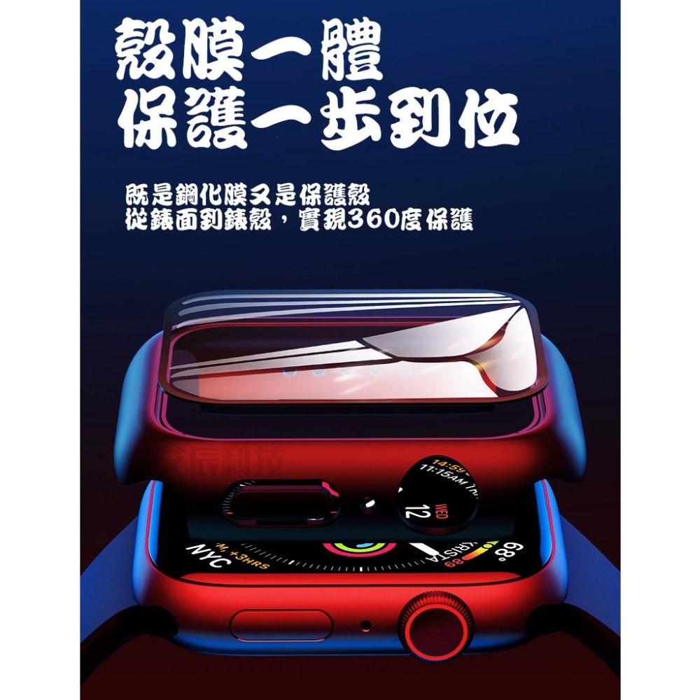 Apple Watch 手錶保護殼 防摔保護貼 體式保護殼 玻璃保護貼 手錶殼 保護殼 5/6/7/8/SE-細節圖8