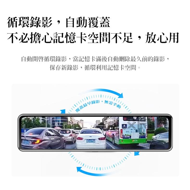 測速款 行車記錄器【免運】12吋 行車紀錄器 台灣現貨+送64G 記憶卡 語音聲控 前後雙錄 後視鏡 停車監控 行車-細節圖3