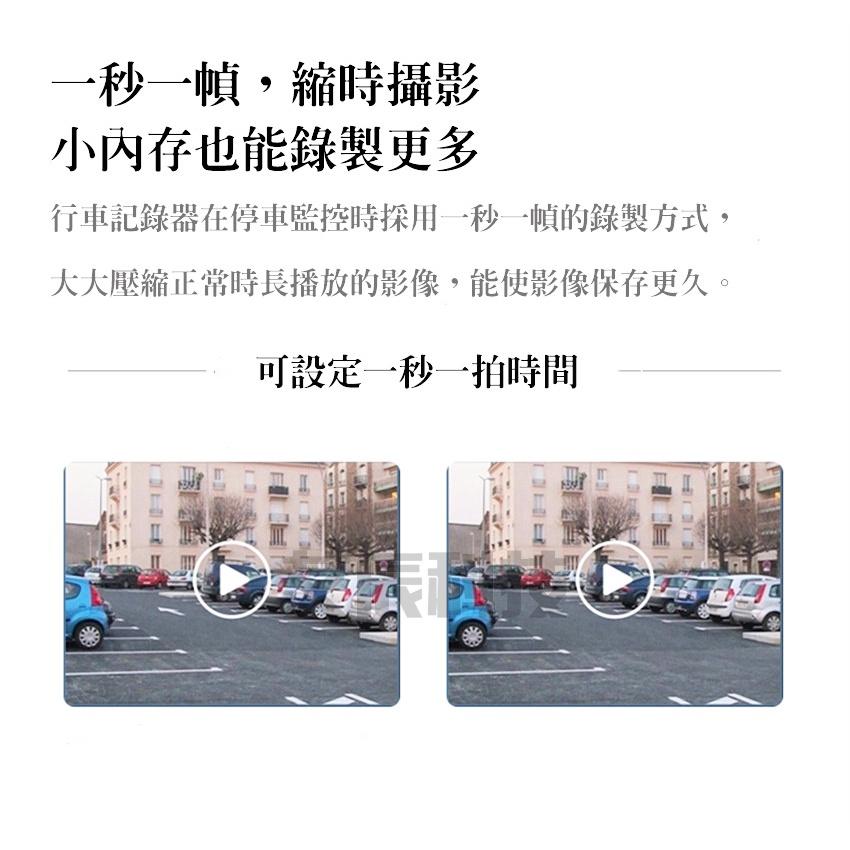 測速款 行車記錄器【免運】12吋 行車紀錄器 台灣現貨+送64G 記憶卡 語音聲控 前後雙錄 後視鏡 停車監控 行車-細節圖5