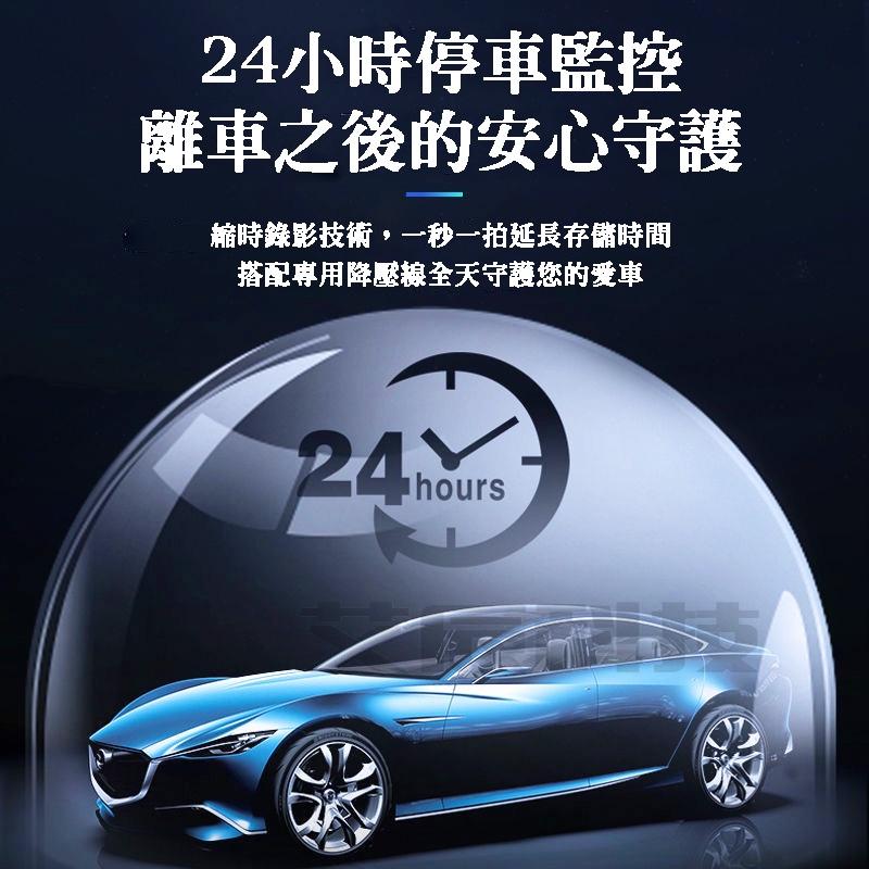 測速款 行車記錄器【免運】12吋 行車紀錄器 台灣現貨+送64G 記憶卡 語音聲控 前後雙錄 後視鏡 停車監控 行車-細節圖6