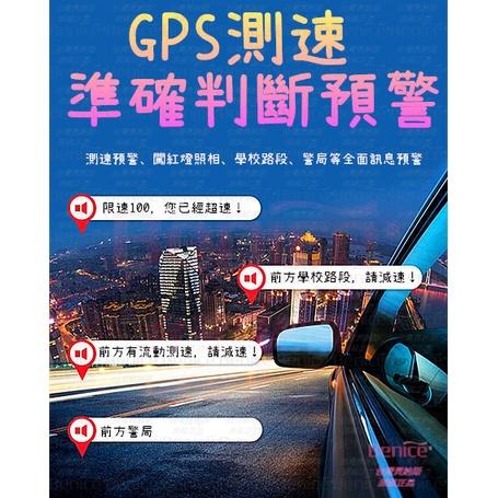 測速款 行車記錄器【免運】12吋 行車紀錄器 台灣現貨+送64G 記憶卡 語音聲控 前後雙錄 後視鏡 停車監控 行車-細節圖9