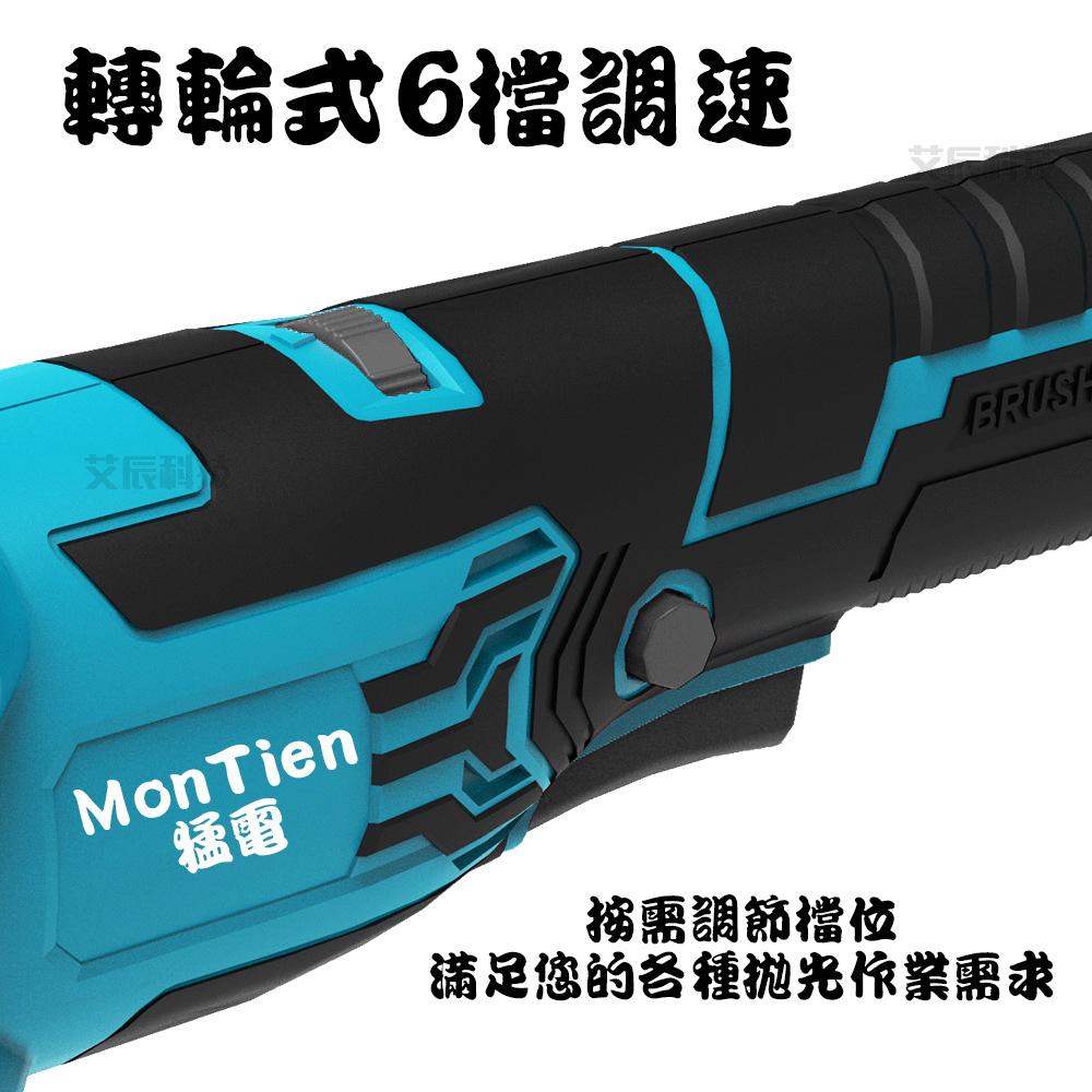 偏心拋光機 電動拋光機 DA電動拋光機 汽車美容機 刮痕修復 研磨機 拋光修復 拋光機 震拋機 打蠟 牧田 大燈拋光-細節圖4