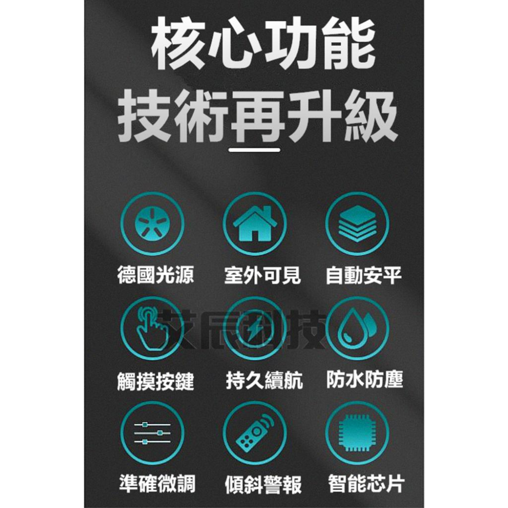 雷射水平儀 打斜線 貼地儀 水平標線尺 5線12線 貼牆儀 水平儀 貼牆儀 電鑽 傾斜警報 激光水平儀 牧田 起子 扳手-細節圖3