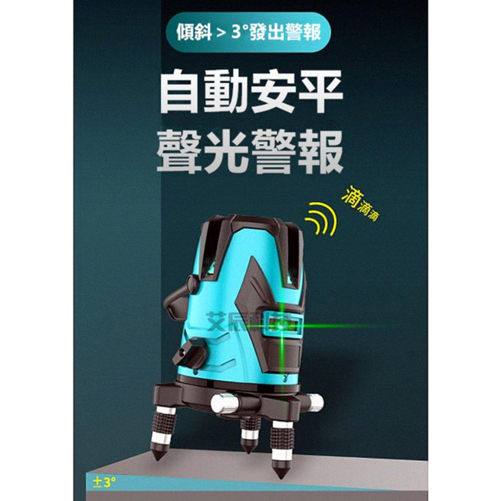 雷射水平儀 打斜線 貼地儀 水平標線尺 5線12線 貼牆儀 水平儀 貼牆儀 電鑽 傾斜警報 激光水平儀 牧田 起子 扳手-細節圖5