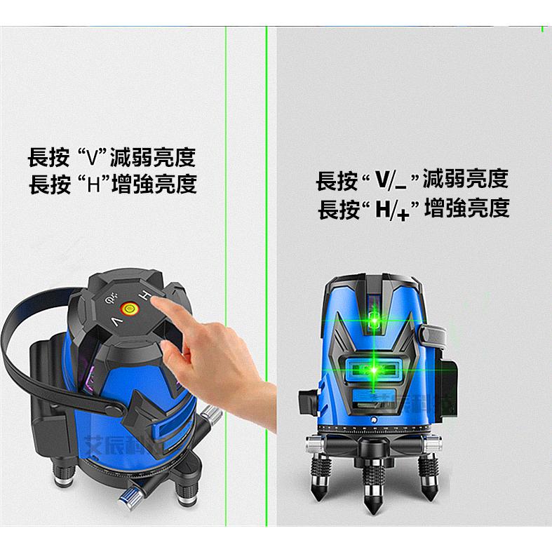 雷射水平儀 打斜線 貼地儀 水平標線尺 5線12線 貼牆儀 水平儀 貼牆儀 電鑽 傾斜警報 激光水平儀 牧田 起子 扳手-細節圖7