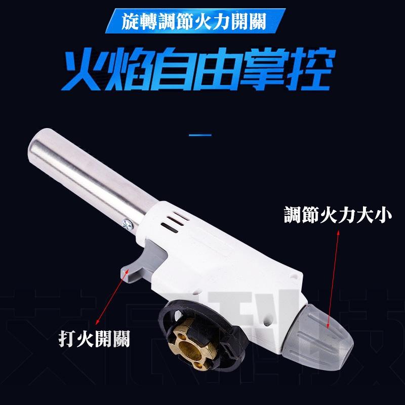 台灣現貨 瓦斯噴燈 噴槍 卡式噴火槍 陶瓷式噴槍 噴火槍 瓦斯噴槍頭 瓦斯噴頭 電子點火噴槍 高溫焊槍-細節圖6