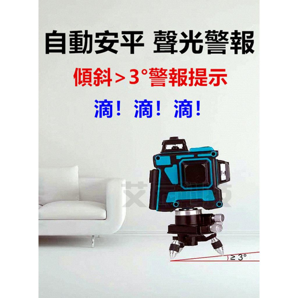 水平儀【台灣現貨】12線5線觸控式戶外超強雷射水平儀 貼牆儀 室外裝修自動打斜線【藍光/綠光可選】電鑽 牧田 起子 扳手-細節圖2