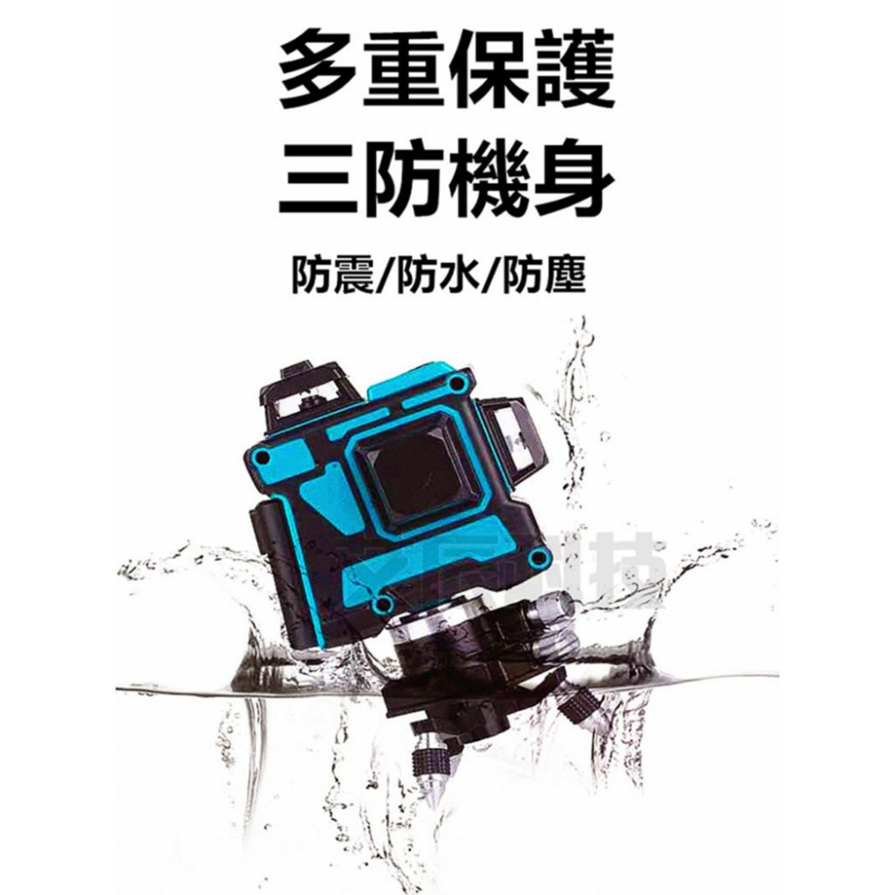 水平儀【台灣現貨】12線5線觸控式戶外超強雷射水平儀 貼牆儀 室外裝修自動打斜線【藍光/綠光可選】電鑽 牧田 起子 扳手-細節圖3