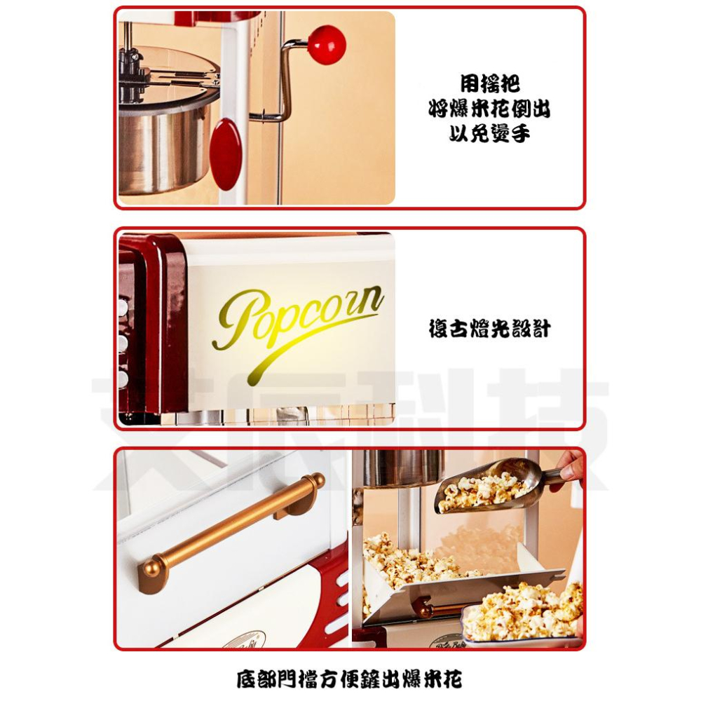 全自動迷你爆米花機 110V 家用爆米花機 自制爆米花機 不沾內鍋爆谷機 熱風式爆米花機 智能爆米花機 迷妳爆米花機-細節圖2