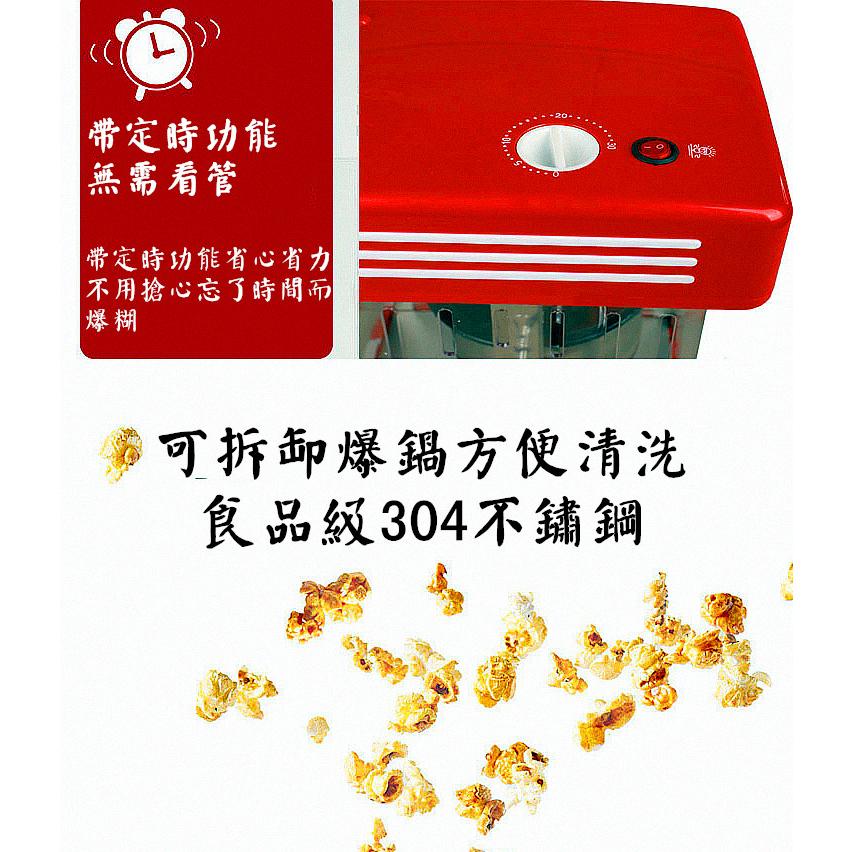 全自動迷你爆米花機 110V 家用爆米花機 自制爆米花機 不沾內鍋爆谷機 熱風式爆米花機 智能爆米花機 迷妳爆米花機-細節圖3