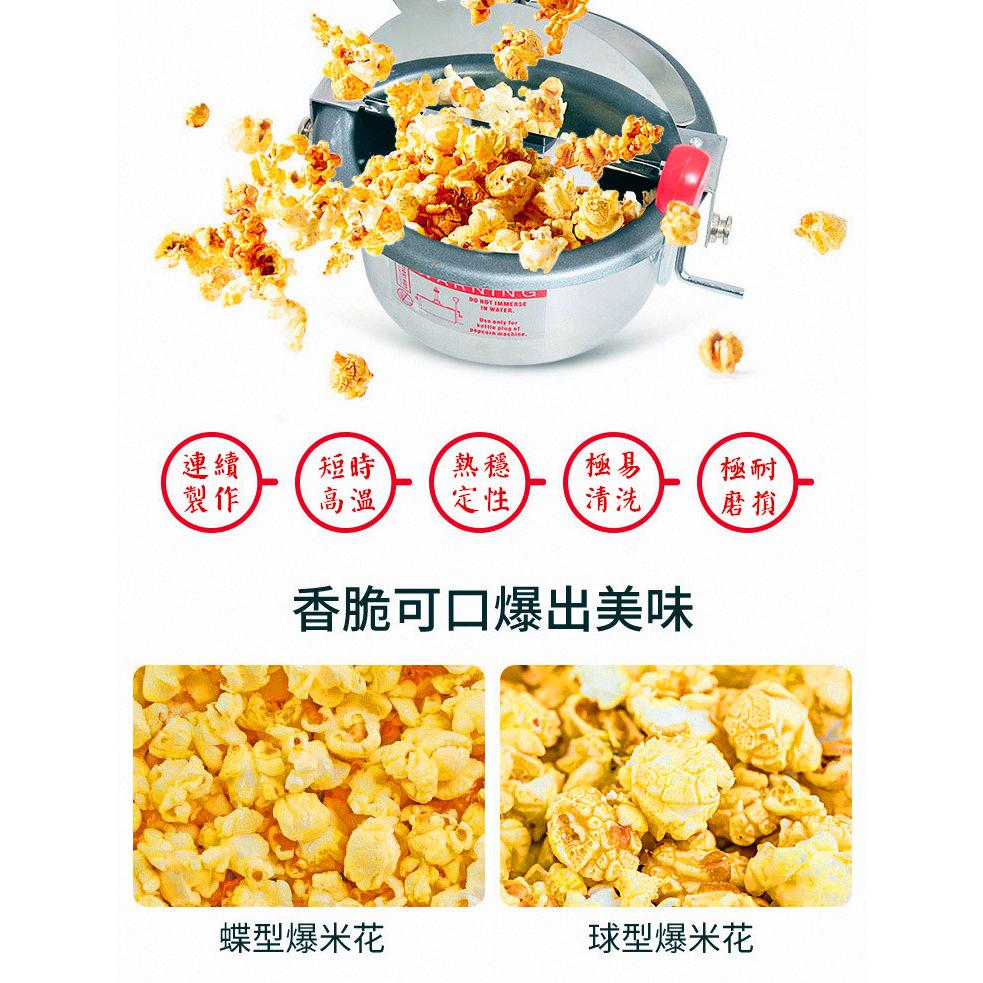 全自動迷你爆米花機 110V 家用爆米花機 自制爆米花機 不沾內鍋爆谷機 熱風式爆米花機 智能爆米花機 迷妳爆米花機-細節圖4