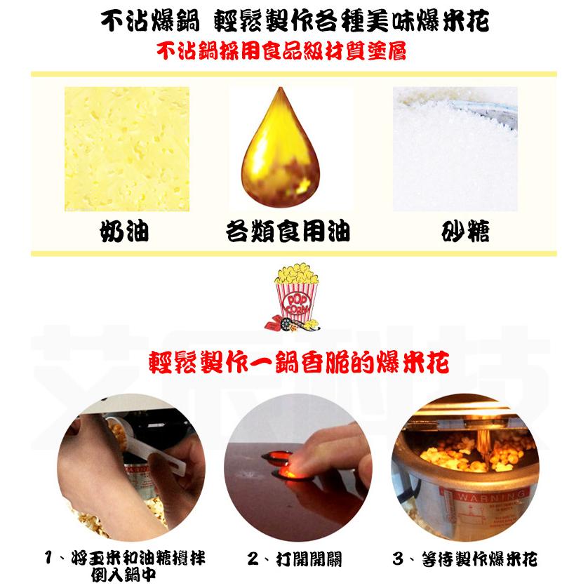 全自動迷你爆米花機 110V 家用爆米花機 自制爆米花機 不沾內鍋爆谷機 熱風式爆米花機 智能爆米花機 迷妳爆米花機-細節圖5