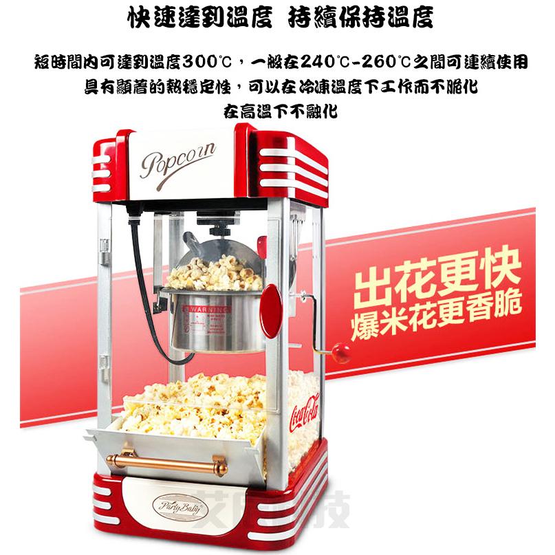 全自動迷你爆米花機 110V 家用爆米花機 自制爆米花機 不沾內鍋爆谷機 熱風式爆米花機 智能爆米花機 迷妳爆米花機-細節圖7