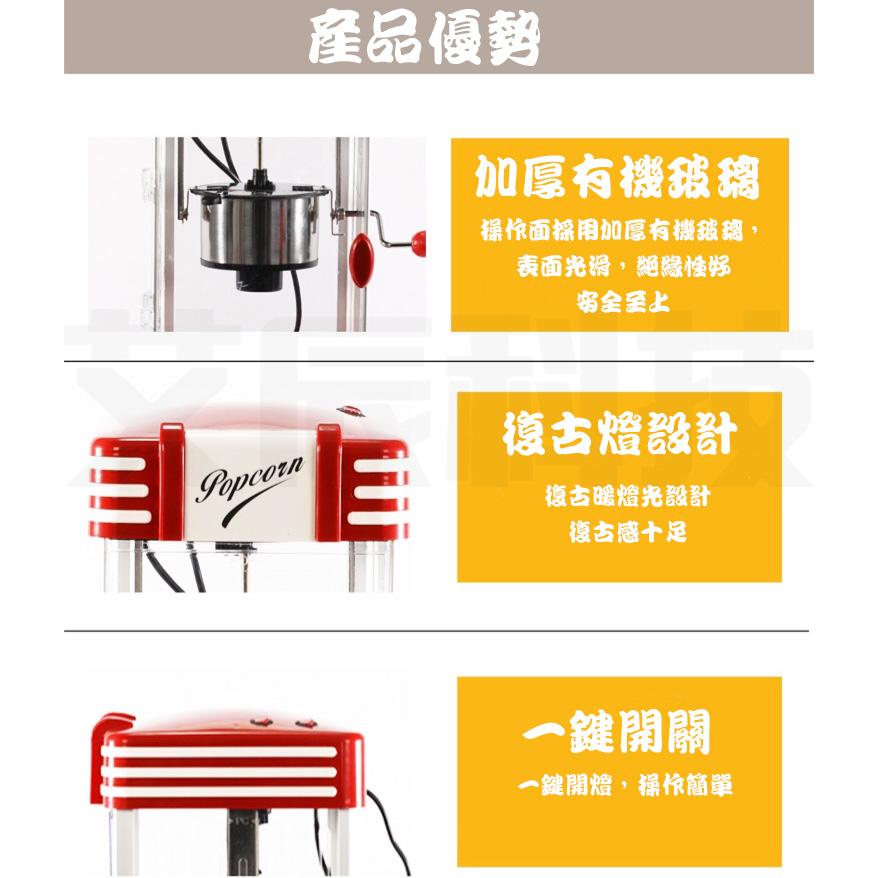 全自動迷你爆米花機 110V 家用爆米花機 自制爆米花機 不沾內鍋爆谷機 熱風式爆米花機 智能爆米花機 迷妳爆米花機-細節圖8