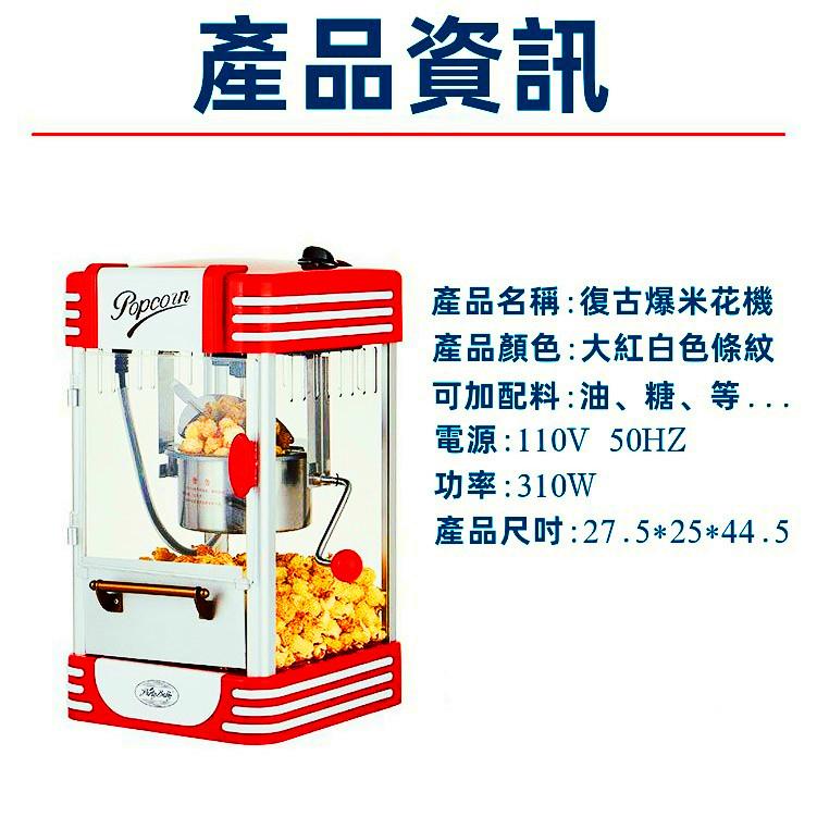 全自動迷你爆米花機 110V 家用爆米花機 自制爆米花機 不沾內鍋爆谷機 熱風式爆米花機 智能爆米花機 迷妳爆米花機-細節圖9