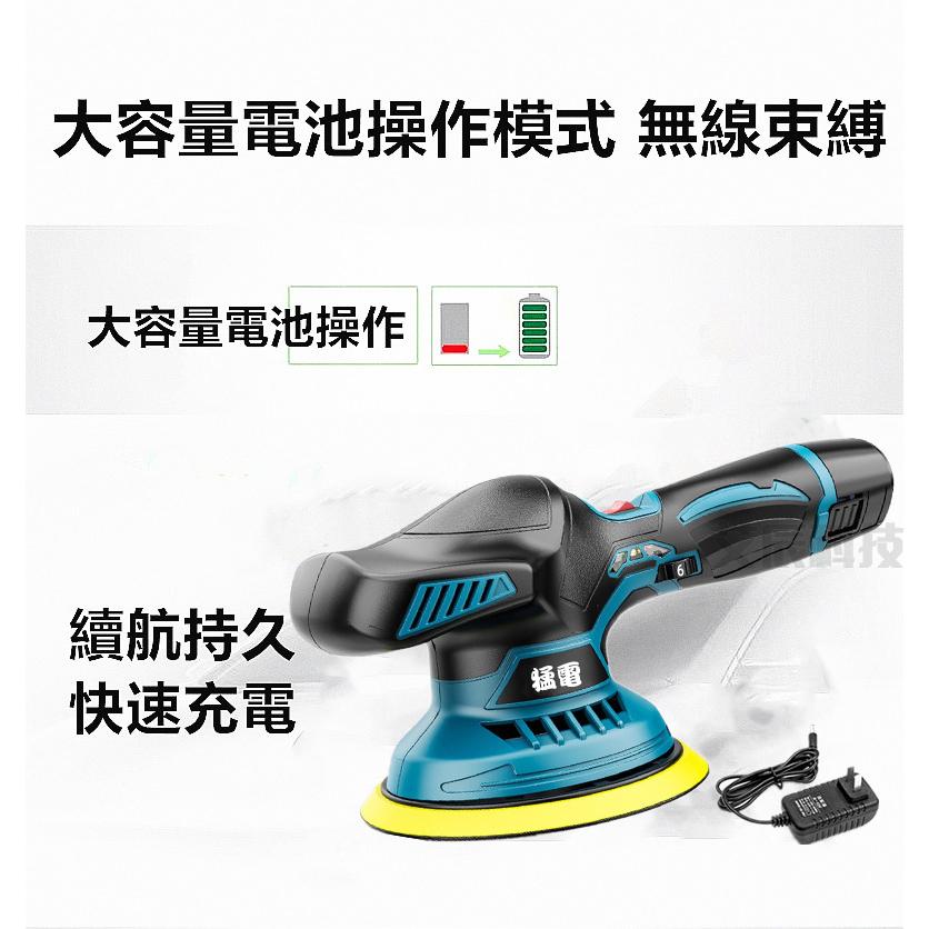 6吋 電動拋光機 汽車打蠟 研磨機 鍍膜機 打蠟機 拋光機 打磨機 汽車美容 地板打蠟 電動起子 電鑽 砂輪機 牧田-細節圖2
