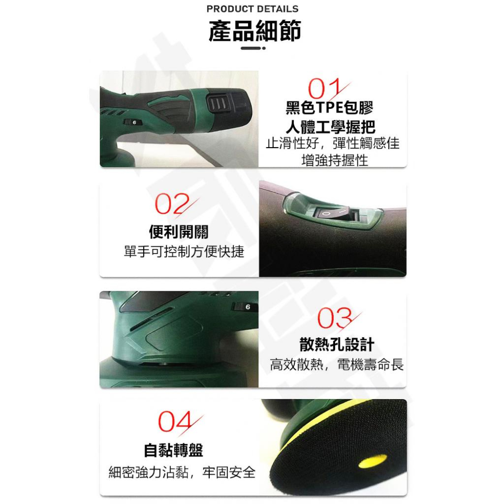 6吋 電動拋光機 汽車打蠟 研磨機 鍍膜機 打蠟機 拋光機 打磨機 汽車美容 地板打蠟 電動起子 電鑽 砂輪機 牧田-細節圖4