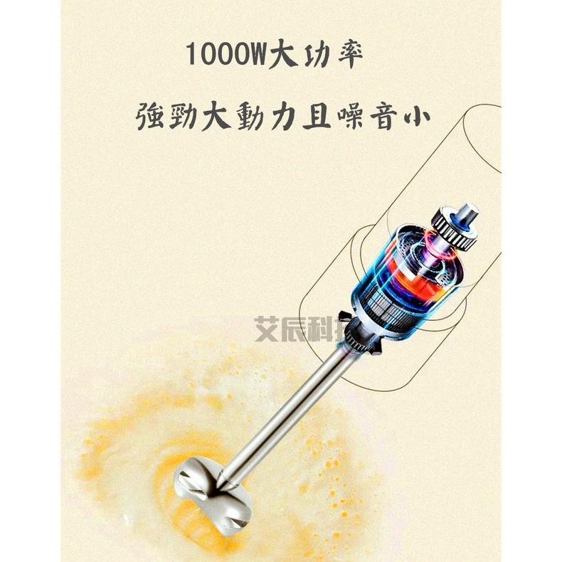送攪拌頭 大功率1000W 攪拌機 五檔調速 和麵機 打蛋器 果汁機 烘焙 手持攪拌機 電動攪拌機 電動攪拌器 揉麵機-細節圖4