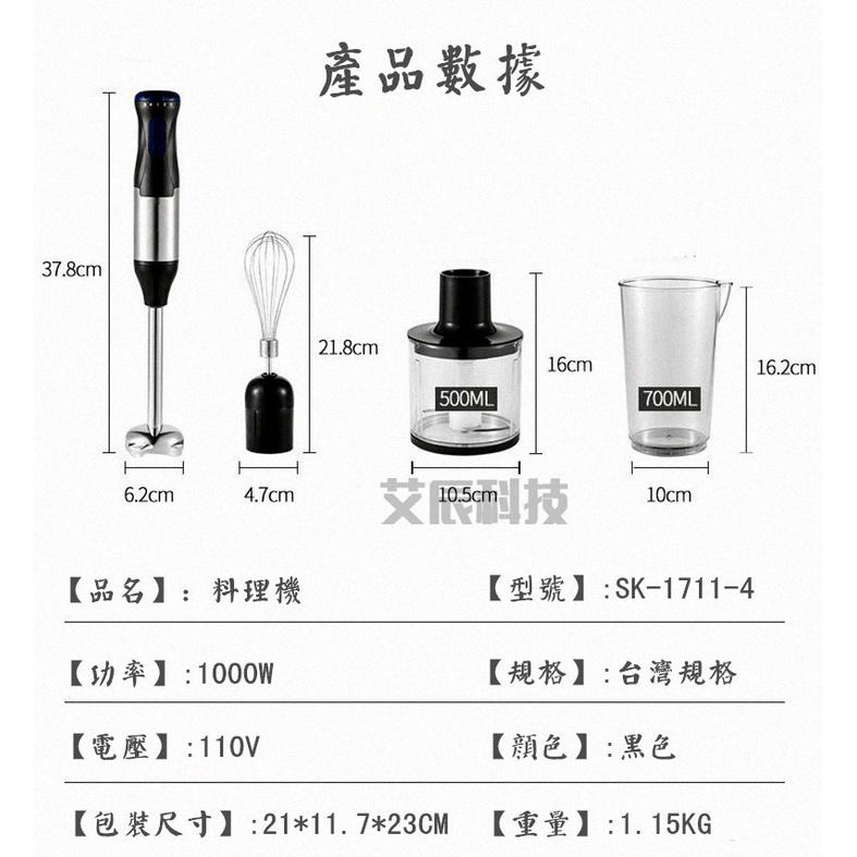 送攪拌頭 大功率1000W 攪拌機 五檔調速 和麵機 打蛋器 果汁機 烘焙 手持攪拌機 電動攪拌機 電動攪拌器 揉麵機-細節圖9
