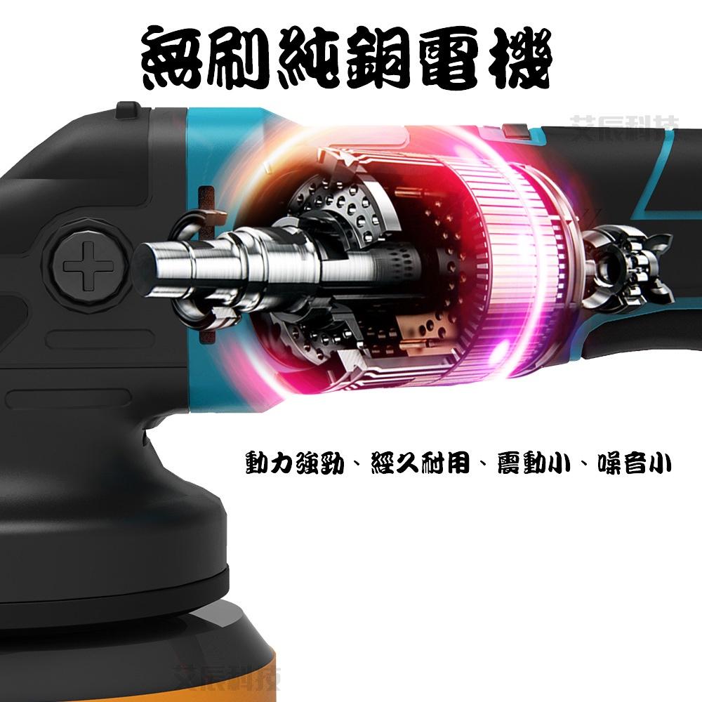 拋光機 DA 羊毛盤 拋光綿 拋光劑【免運】震拋機 電動拋光機 6檔調速 打蠟機 牧田 拋光 研磨機 研磨 太陽紋-細節圖2