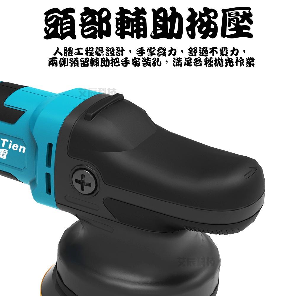 拋光機 DA 羊毛盤 拋光綿 拋光劑【免運】震拋機 電動拋光機 6檔調速 打蠟機 牧田 拋光 研磨機 研磨 太陽紋-細節圖4