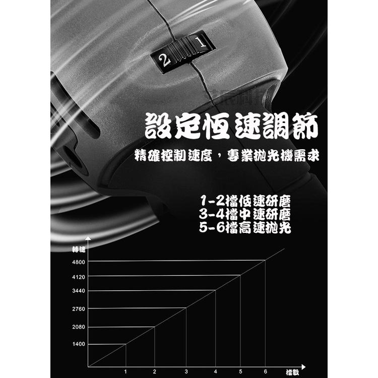 拋光機 DA 羊毛盤 拋光綿 拋光劑【免運】震拋機 電動拋光機 6檔調速 打蠟機 牧田 拋光 研磨機 研磨 太陽紋-細節圖6