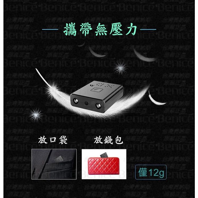 針孔監視器 4k 行車記錄器 高清夜視 針孔 1080P 監視器 監控 WIFI 遠端監控 移動偵測 128G 循環錄影-細節圖4