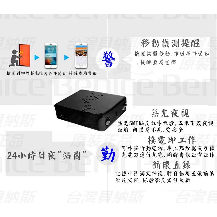 針孔監視器 4k 行車記錄器 高清夜視 針孔 1080P 監視器 監控 WIFI 遠端監控 移動偵測 128G 循環錄影-細節圖8