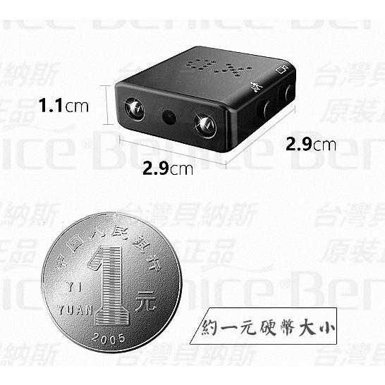 針孔監視器 4k 行車記錄器 高清夜視 針孔 1080P 監視器 監控 WIFI 遠端監控 移動偵測 128G 循環錄影-細節圖9