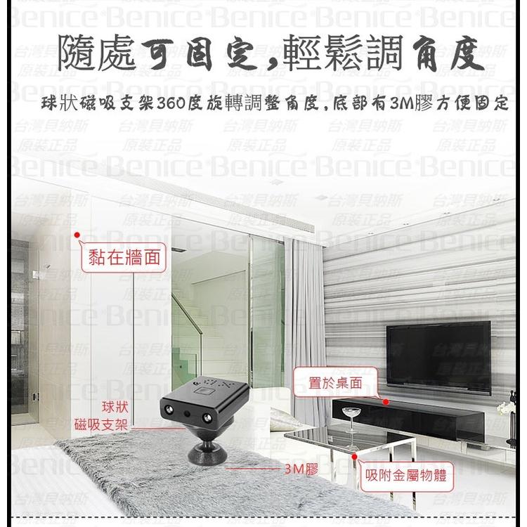 監視器 WIFI 128G 針孔監視器 4k 行車記錄器 高清夜視 1080P 監控 遠端監控 移動偵測 循環錄影 針孔-細節圖4