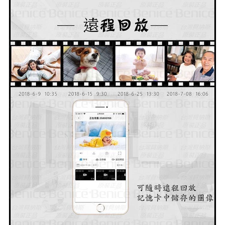 監視器 WIFI 128G 針孔監視器 4k 行車記錄器 高清夜視 1080P 監控 遠端監控 移動偵測 循環錄影 針孔-細節圖5