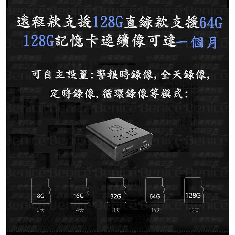 監視器 WIFI 128G 針孔監視器 4k 行車記錄器 高清夜視 1080P 監控 遠端監控 移動偵測 循環錄影 針孔-細節圖6
