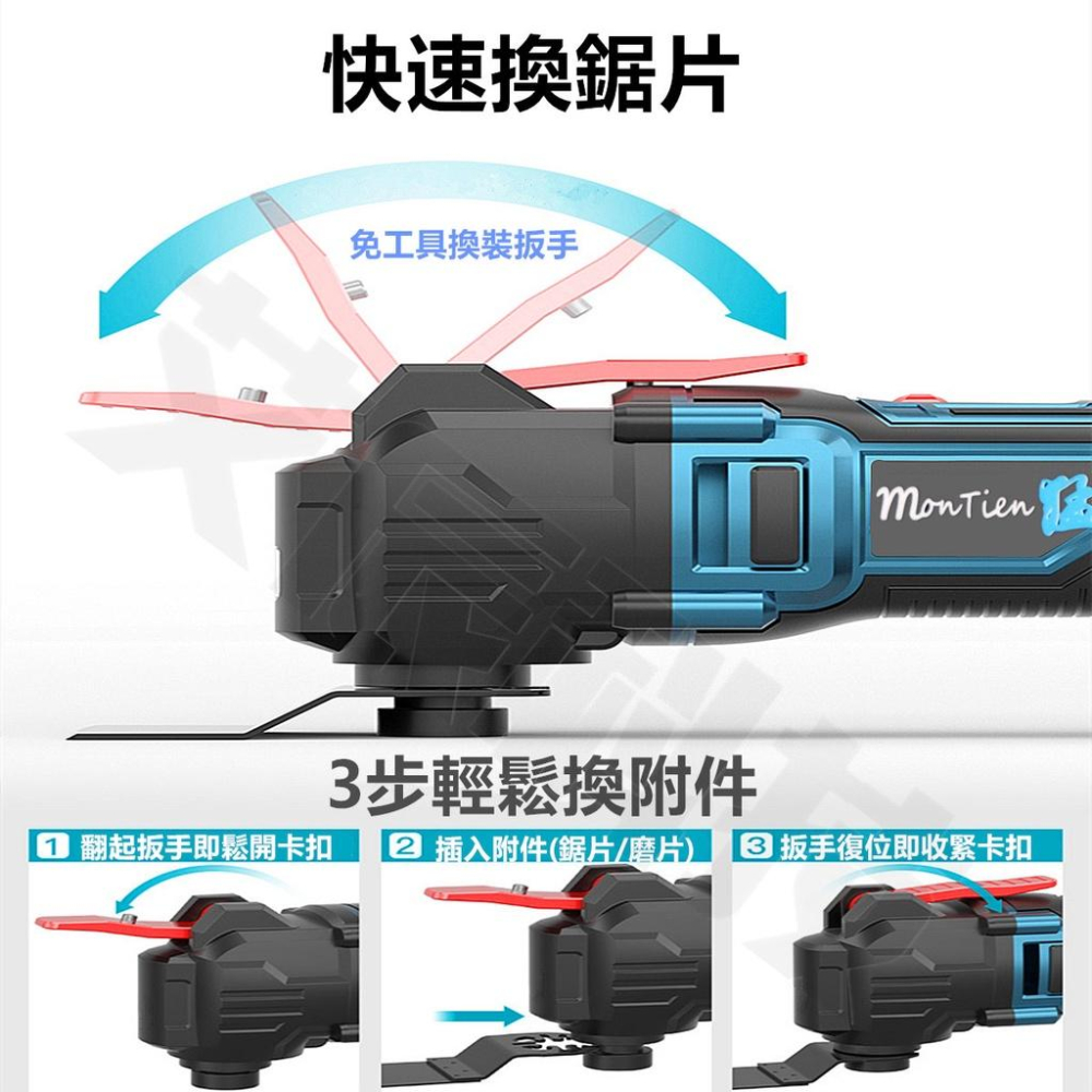 磨切機 萬用寶 磨輪機【免運】台灣現貨 牧田 超音波切割機 打磨機 魔切機 切割機 砂輪機 電鑽 電動起子 電動扳手-細節圖4