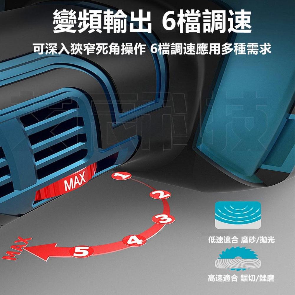 磨切機 萬用寶 磨輪機【免運】台灣現貨 牧田 超音波切割機 打磨機 魔切機 切割機 砂輪機 電鑽 電動起子 電動扳手-細節圖6