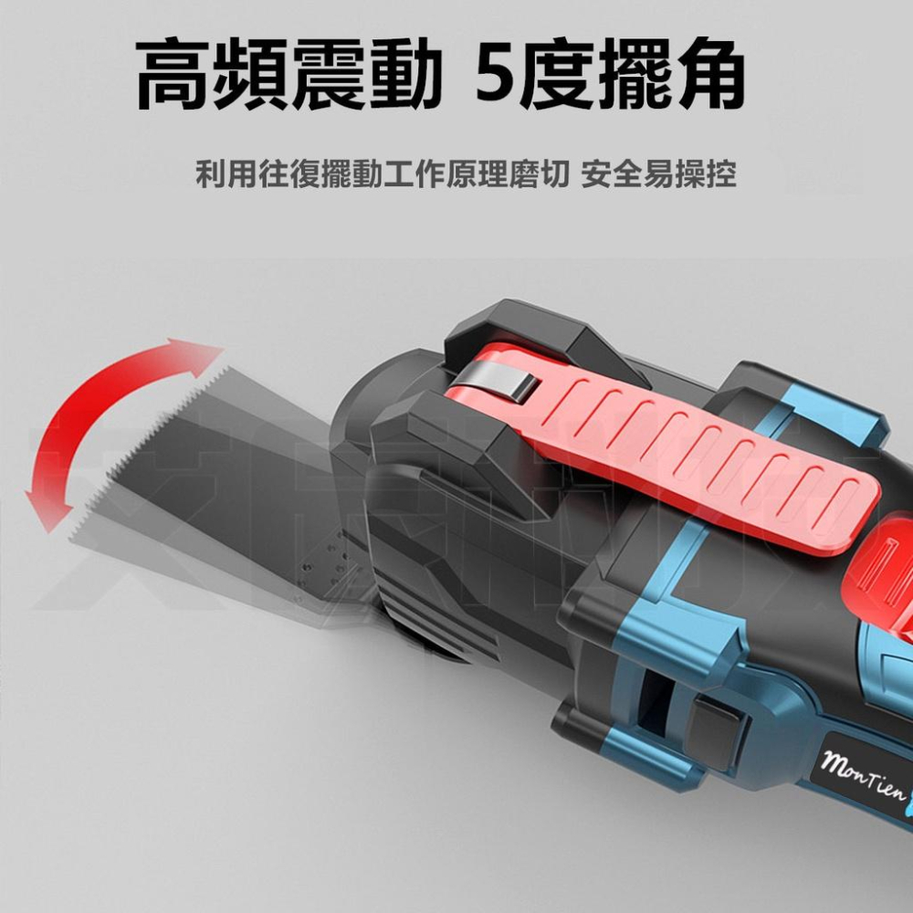 磨切機 萬用寶 磨輪機【免運】台灣現貨 牧田 超音波切割機 打磨機 魔切機 切割機 砂輪機 電鑽 電動起子 電動扳手-細節圖8