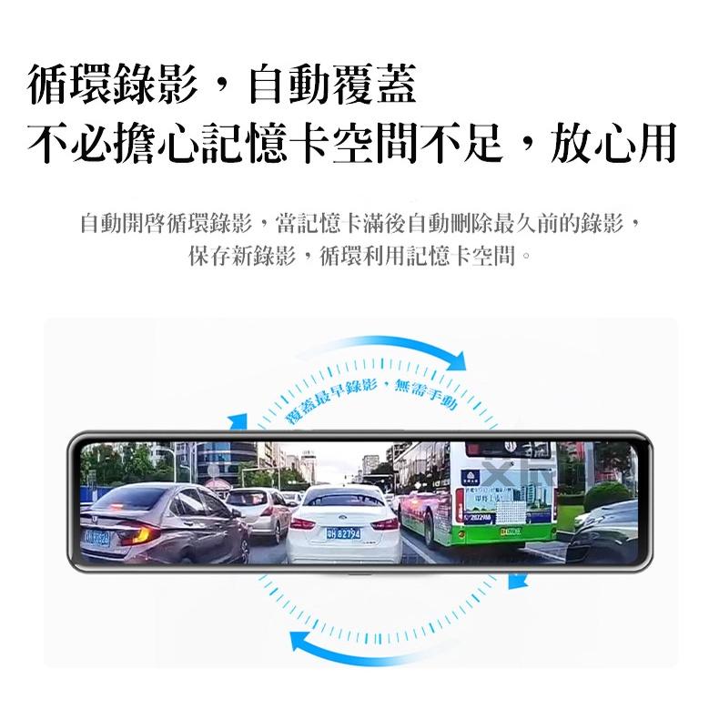 行車記錄器 行車紀錄器 【免運】12吋 語音聲控 前後雙錄 送GPS測速 超強夜視 170度 行車 停車監控 倒車顯影-細節圖4